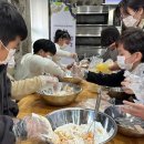 삼육 아동들이 단호박 인절미 들고 감사 인사 다녀 왔어요. 이미지