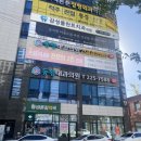 동행내과의원 이미지