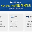 쌍용아파트 건너편 네이버블로그