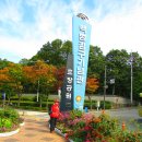 효창공원 이미지