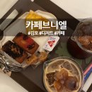 카페브니엘 이미지