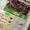 명물곱창 | 광주 서울곱창 택배 후기 (찐친추천 내돈내산)