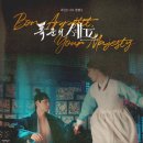 드라마 첫 촬영 열흘 전에 캐스팅됐다는 ＜폭군의 셰프＞ 남주인공 이채민 이미지