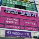 가영기업 네이버블로그