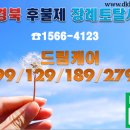 남구미요양병원장례식장 이미지