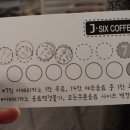 제이식스