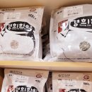 김남훈한의원 이미지