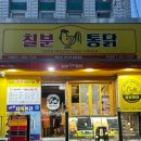 칠분통닭 두암점 이미지