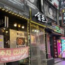 솥돈(주안점) | [주안역 맛집] 솥돈 후기▶삼겹살, 항정살, 목살, 오겹살, 냉면, 계란찜, 볶음밥◀