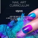 올가드림뷰티아카데미학원