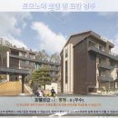 덕림서원 | 경주여행 추천! 토모노야 호텔 앤 료칸 경주 호텔 후기: 힐링 그 자체