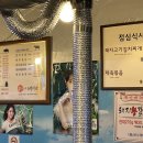 송가네정육식당 이미지