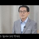 행복을 나누는, 묵1동 행복나누리 협의체 회장 박연국 이미지