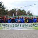 클린구조대