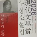 이미상, 일일야성(一日野性) 이미지