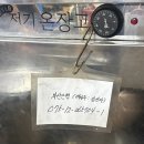 이조숯불갈비 | 망미동 이조숯불갈비 야장 이조식당