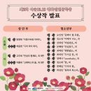 Re: 제2회 여순 10·19 평화인권문학상 심사결과 발표 이미지