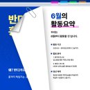 반디 커뮤니케이션 이미지