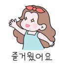 마더스룸 키즈카페 이미지
