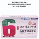 태극삼