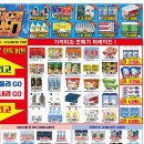 세일마트24 이미지