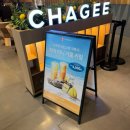 프루트 | 장원영 밀크티 Chagee 차지 역삼점 프루트 티 & 거울 키링 세트 레몬 자스민 프루트 티 먹은 후기