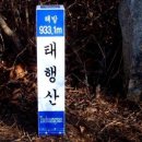부덕골 이미지