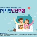 시민안경원 이미지