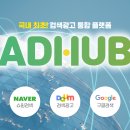 애드스퀘어