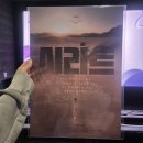 에덴PC방 | 여러분 저 됐어요 !!