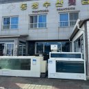 동선수산 이미지
