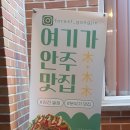 목림식당 이미지