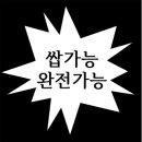 헤어인뷰티
