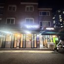 맛집] 가성비 폭발하는 10,000원의 행복, 노포 감성 가득한 '옐로치킨07&amp;바로돈까스' 생선까스 솔직 후기