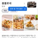 파리바게뜨 광주서석점