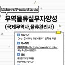 동성물류 - 영천시 운북로 2093 | 동성물류