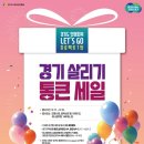 통큰 이미지