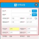 일가자 인력(파주점)