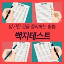 은성중학교 이미지