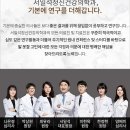 좋은 마음 정신건강의학과 의원 이미지