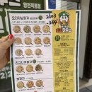 서울 목동 피자맛집 피자하우스 매콤할라피뇨피자 먹은 후기