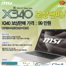 만나 PC 이미지