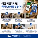 케이디컴퍼니 - 송파구 송파대로37길 4-19 | 케이디컴퍼니