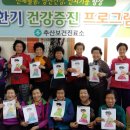 추산보건진료소 이미지