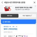 풋풋한리쌤 합정점 | N번째 방문 인증! 갈 때마다 힐링하는 갓성비 패디 맛집 '네일포시즌 풋풋한리쌤 신촌점' 솔직후기 🦶✨
