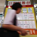 연금부동산중개사무소 이미지