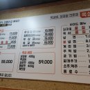 쪽삼 | 양주 아이랑 갈만한 고기집 쪽삼