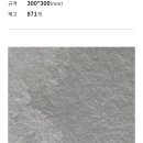 권선자이 e편안세상 네이버블로그