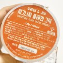 그릭앤조이 이미지