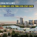 시화MTV메가스퀘어(거북섬메가스퀘어) 이미지